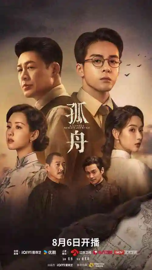 长夜将尽 热播电视剧全集免费观看