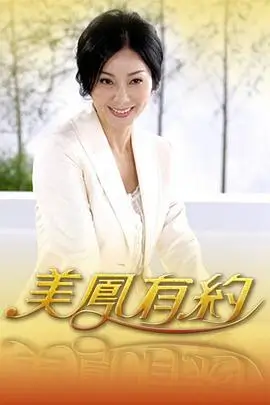 一起去露营 户外综艺在线观看