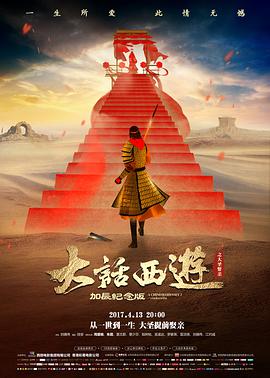 最后一班渡轮 最新电影在线看